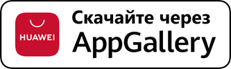 Приложение Elpts-info в AppGallery