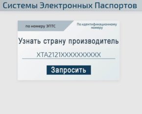 Портал сэп электронный птс