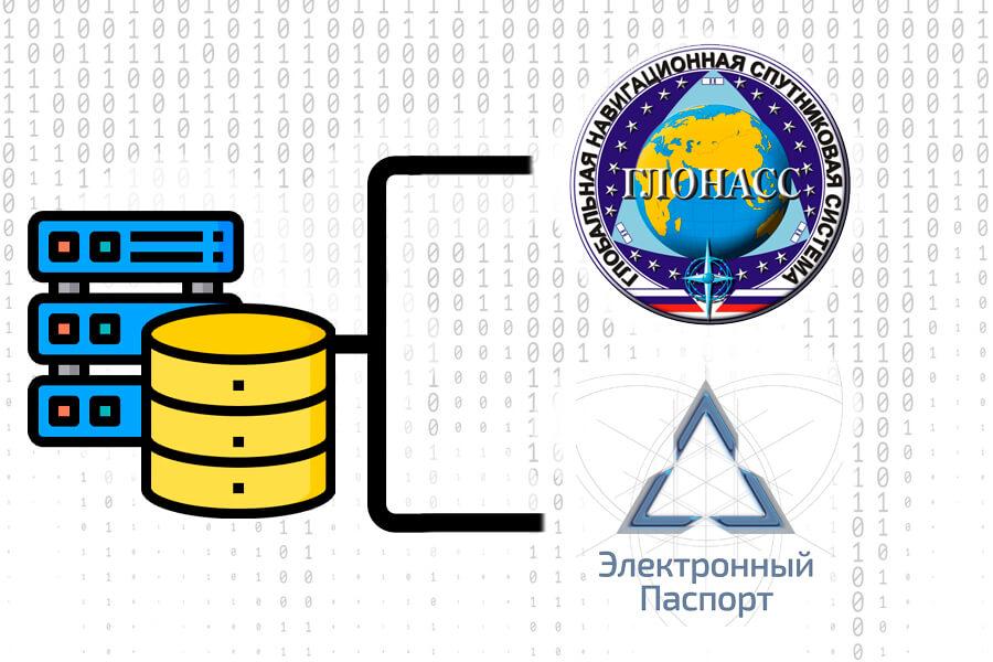 Объединенная информация