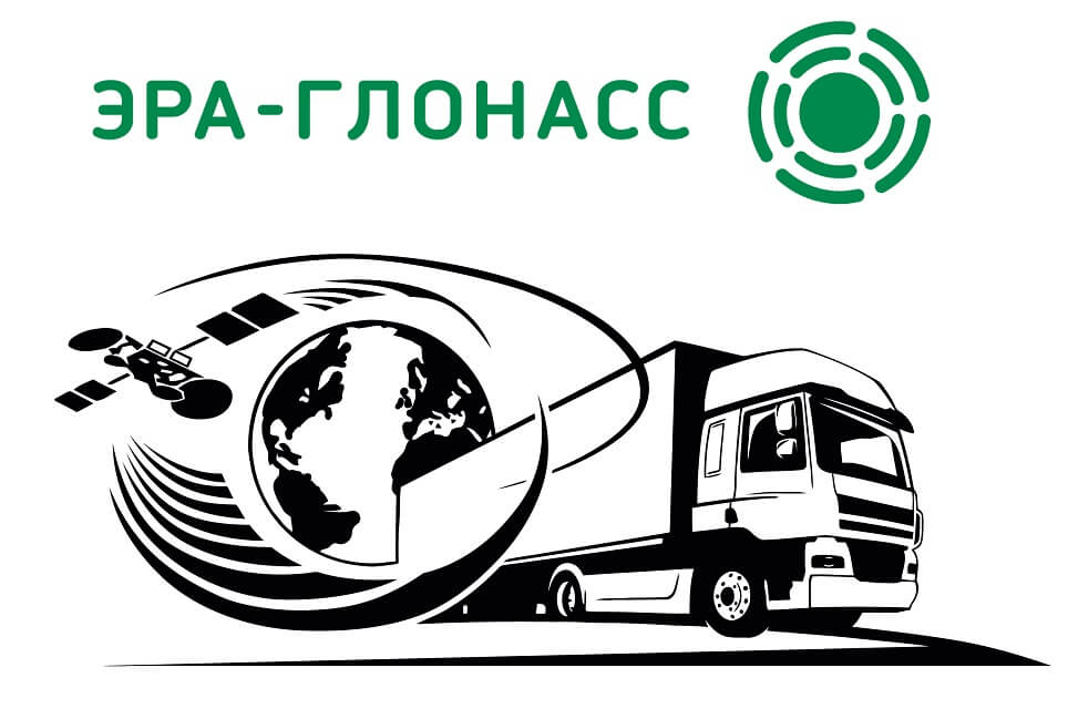 Logo-ЭРА_ГЛОНАСС