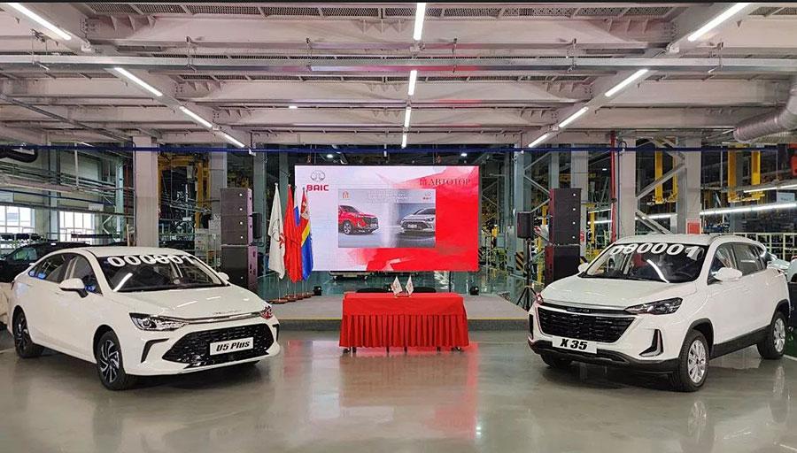 Завод Автотор запустил серийное производство автомобилей BAIC