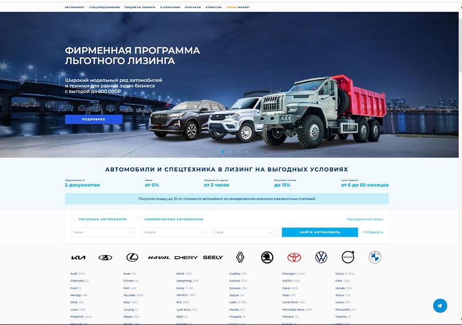 Для продаже транспорта «Газпромбанк Автолизинг» запустил маркетплейс «ЛизингМаркет»