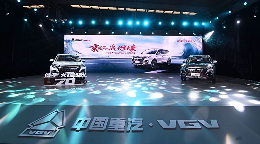 На рынке РФ появится новый китайский бренд и кроссоверы VGV U75 Plus и U70 Pro