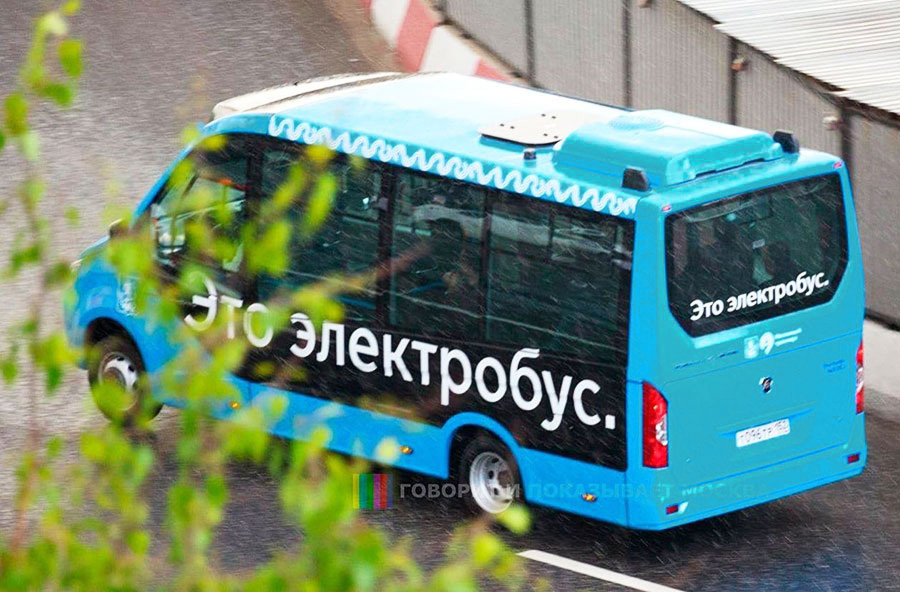 Горьковский автозавод запустил серийное производство электрических микроавтобусов Газель е-Сити
