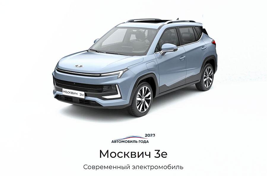 Московский автозавод запускает в серию новый автомобиль Москвич 8