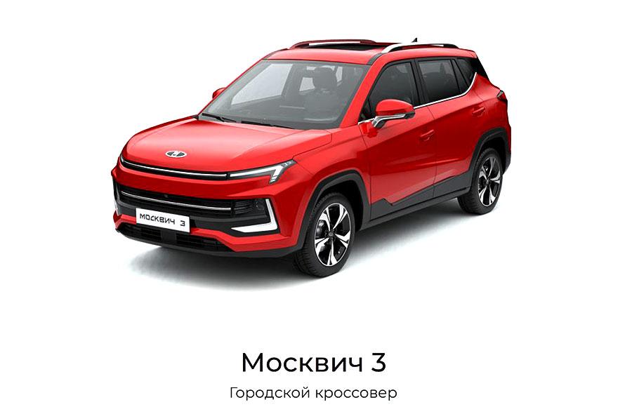 Московский автозавод запускает в серию новый автомобиль Москвич 8