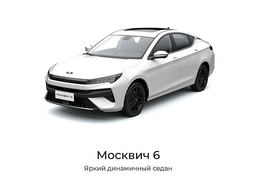 Московский автозавод запускает в серию новый автомобиль Москвич 8