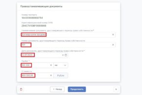 растаможка импортных авто испания