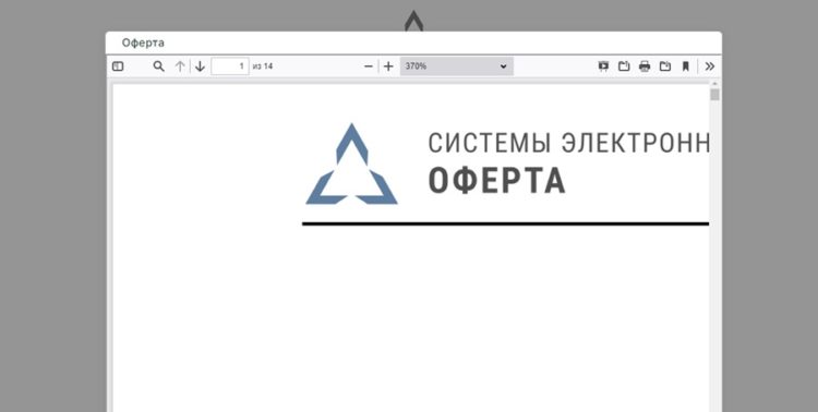 Регистрация в личном кабинете ЭПТС