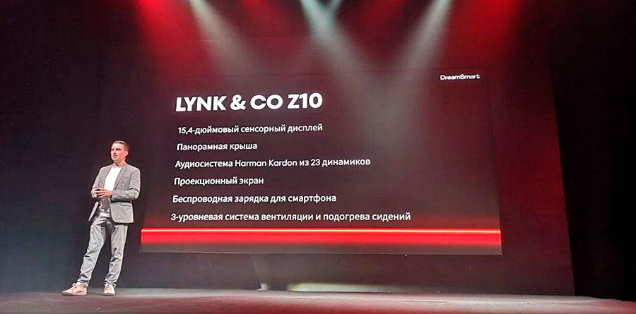 В декабре 2024 года участники российского авторынка встречают новый бренд — Lynk & Co