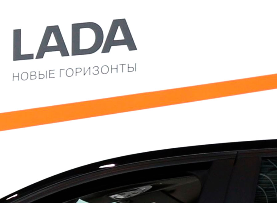 На 2027 год АвтоВАЗ запланировал выпуск семиместного минивэна Lada Б-Вэн