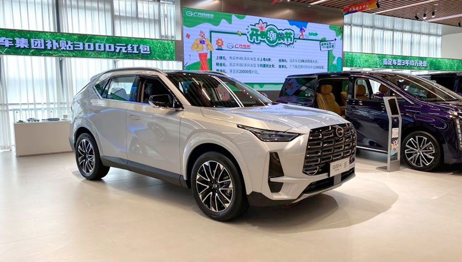 Компания «GAC Motor» представила кроссовер GAC GS4 с задней дверью, украшенной шлемом средневекового воина