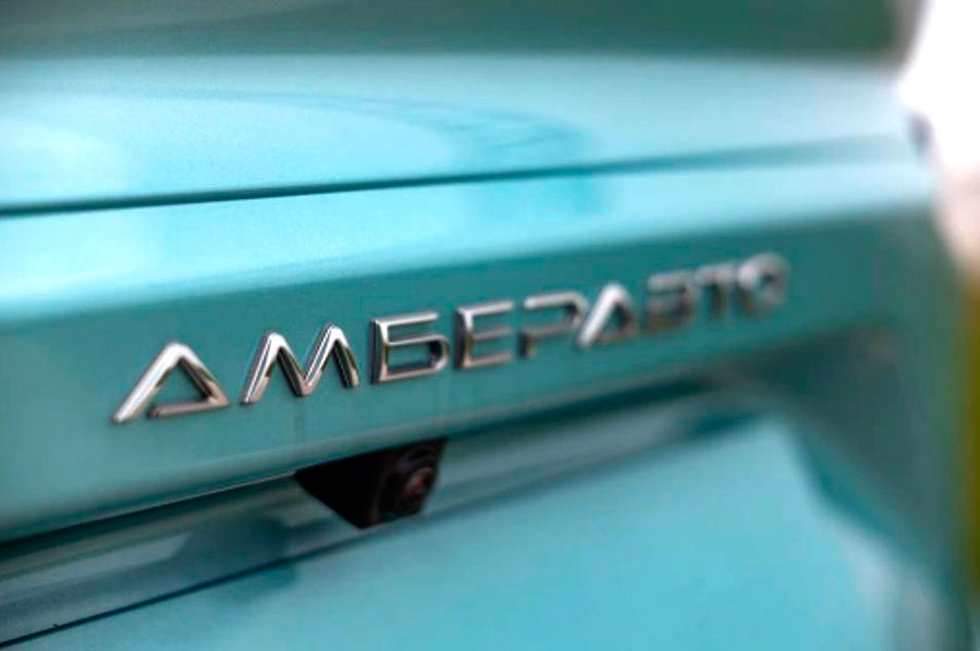 Калининградский «Автотор» представил электроседан Amberauto A5 премиальной комплектации за 5 млн. рублей
