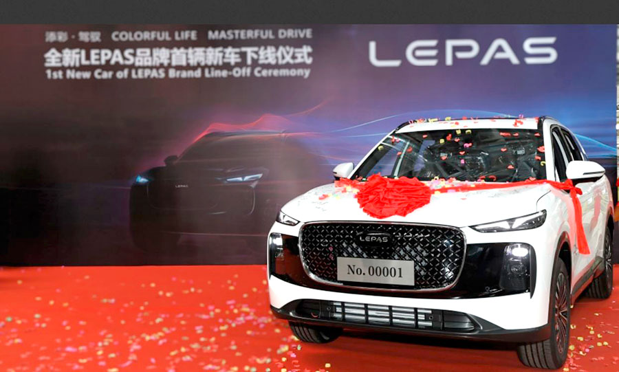 Компания «Chery Automobile» анонсировала три модификации кроссовера Lepas L8: бензиновый автомобиль, версии PHEV и BEV