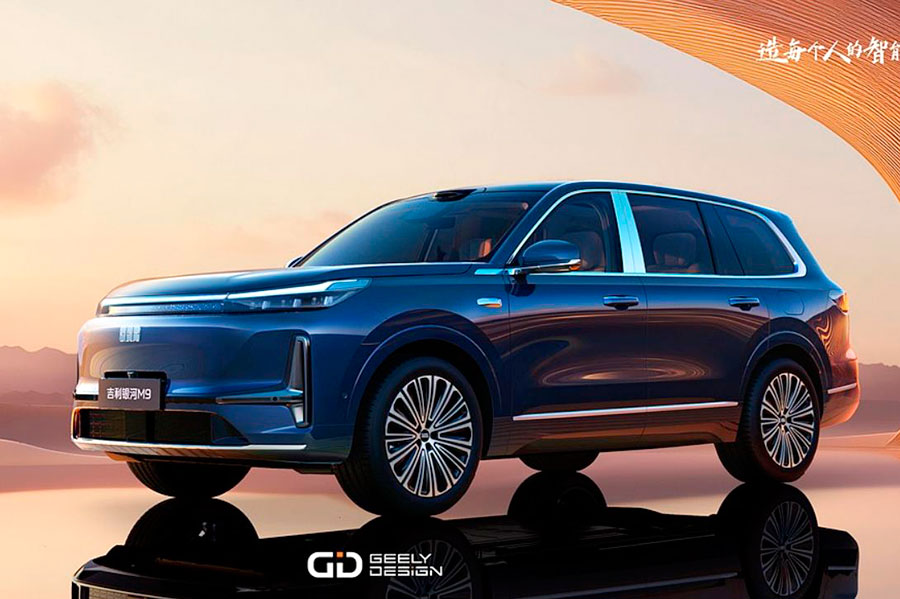 В Китае представлен роскошный шестиместный гибридный кроссовер Geely Galaxy M9 с запасом хода 1500 км