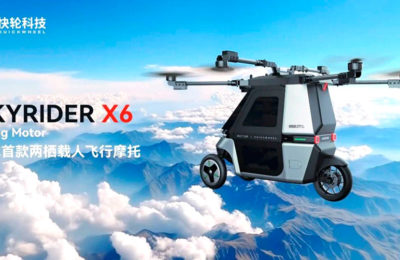 Надоело стоять в пробках? Пересядь на летающий трицикл Skyrider X6