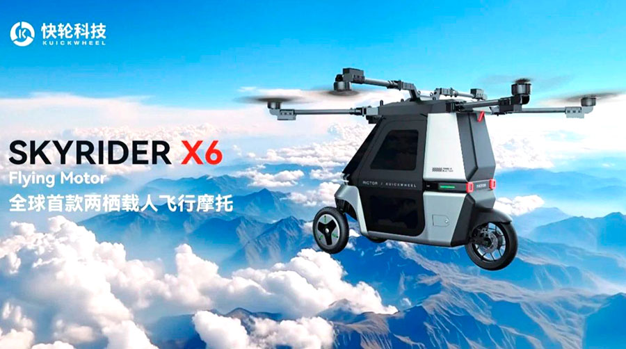 Надоело стоять в пробках? Пересядь на летающий трицикл Skyrider X6