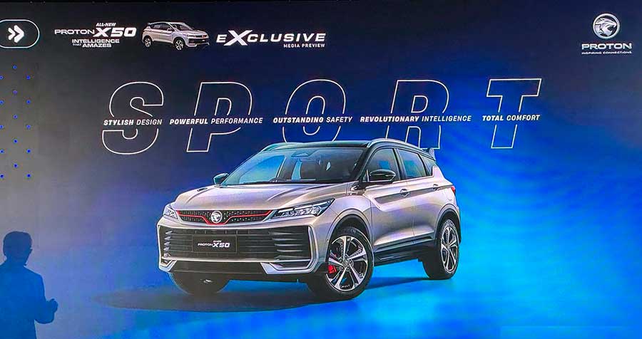 Кроссовер Geely Proton X50 образца 2025: новый мотор, улучшенный дизайн