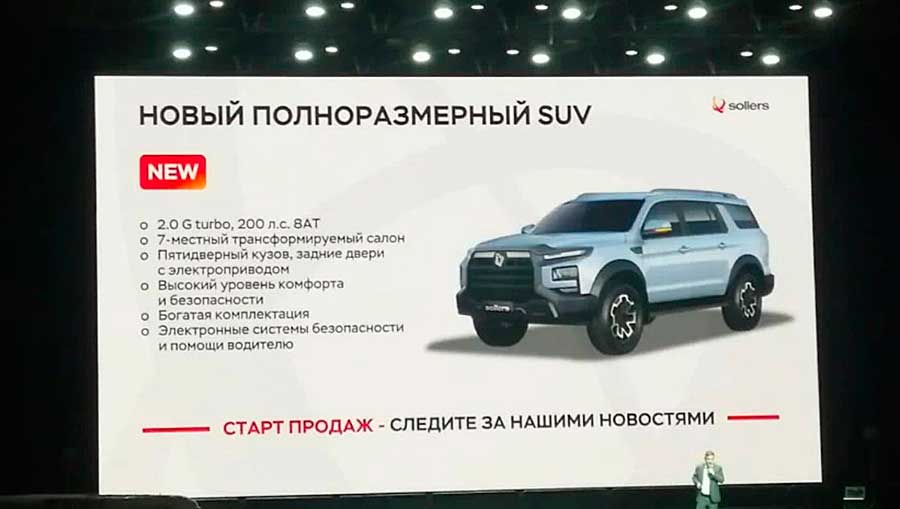 Производитель представил брутальный внедорожник JAC JS9 2025: конкурент Haval H9 появится в России до конца года