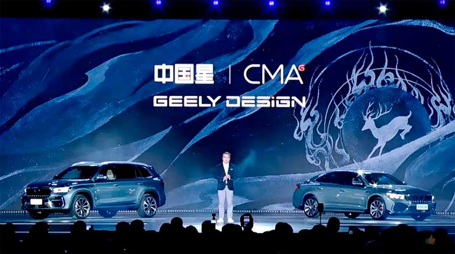 Обновленный Geely Monjaro: в КНР стартовали продажи кроссовера с 272-сильным мотором, интеллектом GEEA 3.0, двойными экранами и автопилотом