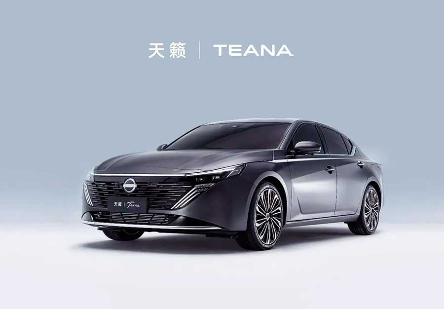 Бизнес-седан Nissan Teana 2025 (Altima) возвращается. Фото, характеристики и предварительные цены