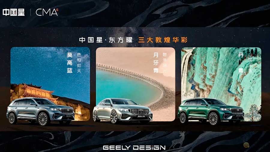 Обновленный Geely Monjaro: в КНР стартовали продажи кроссовера с 272-сильным мотором, интеллектом GEEA 3.0, двойными экранами и автопилотом
