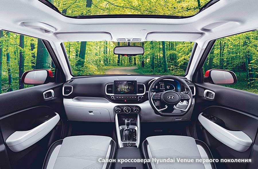 В Индии стартуют продажи кроссовера Hyundai Venue 2025 года со сдвоенными экранами (12,3”) на передней панели,  рулем без фирменной эмблемы, тремя вариантами двигателя на выбор