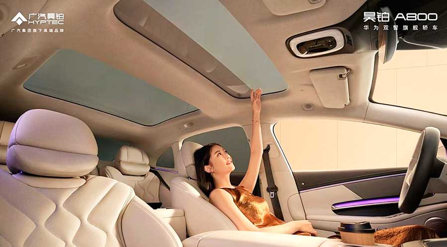 На автосалоне в Гуанчжоу 2025 производитель презентовал роскошный седан Hyptec A800