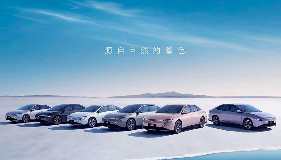 В Китае производитель представил доступный гибридный седан Nissan N6 с запасом хода 180 км и премиальным интерьером