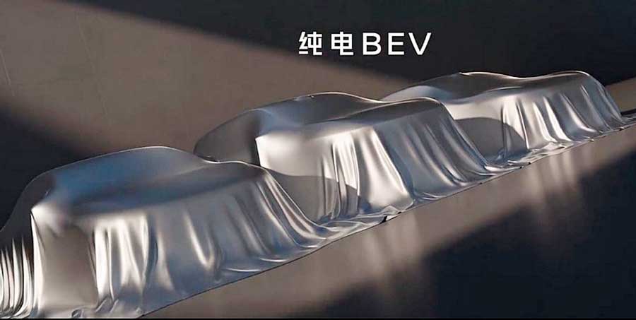 В Китае производитель представил доступный гибридный седан Nissan N6 с запасом хода 180 км и премиальным интерьером