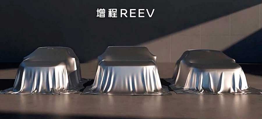 В Китае производитель представил доступный гибридный седан Nissan N6 с запасом хода 180 км и премиальным интерьером