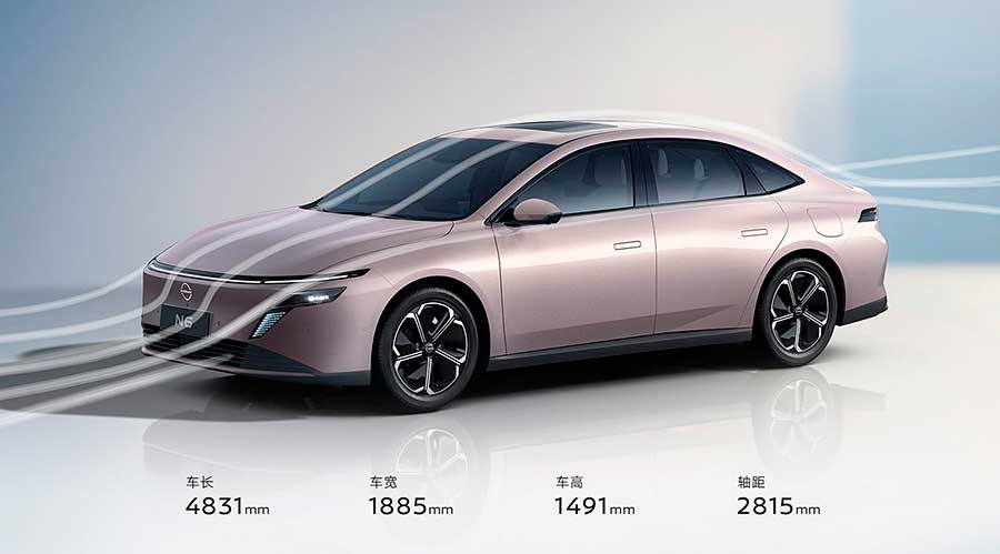 В Китае производитель представил доступный гибридный седан Nissan N6 с запасом хода 180 км и премиальным интерьером