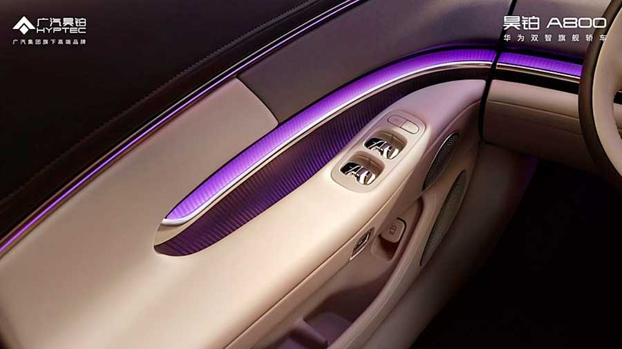 На автосалоне в Гуанчжоу 2025 производитель презентовал роскошный седан Hyptec A800