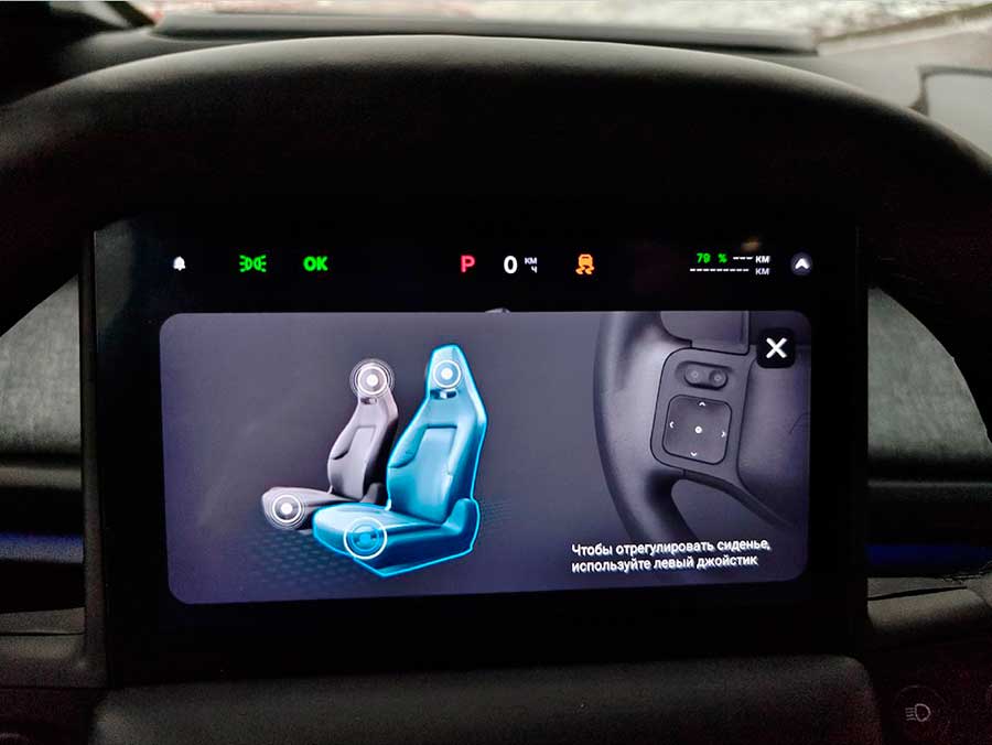 Завод «Москвич» выпустил первый конвейерный электромобиль Атом и готовится к серийному производству