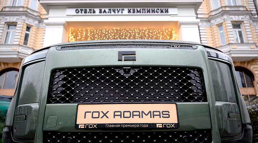 ROX Adamas получил зеленый свет: ОТТС выдан, локальное производство запустят в России