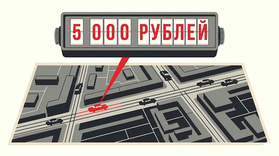Новый штраф за перевозку детей 2025 с нарушениями может составить 200 тысяч рублей
