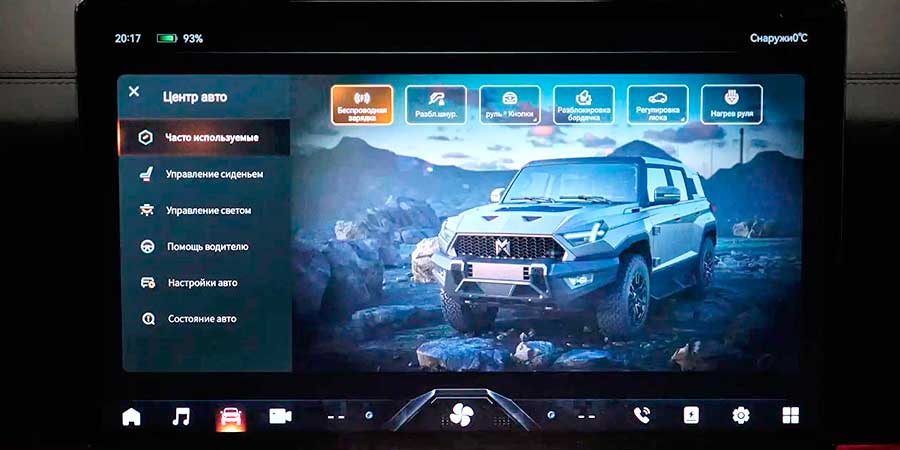 Новинка российского рынка 2026 года — гибридный внедорожник M-Hero I Limited Edition с зимним пакетом по цене от 7,99 млн. рублей