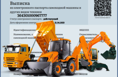 Как оформить ЭПСМ