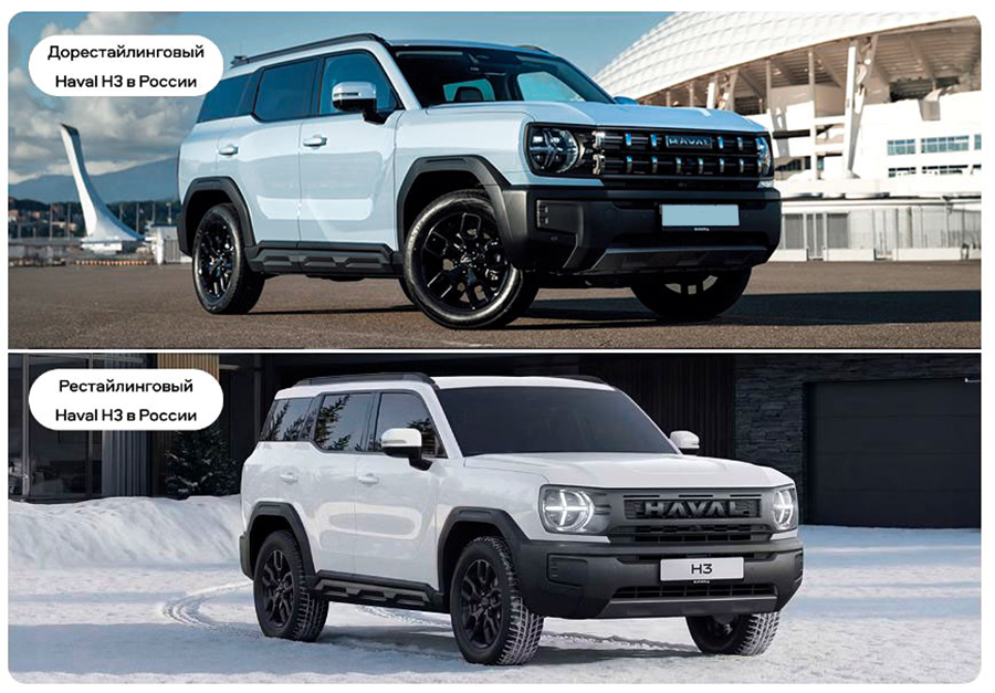 Haval H3 рестайлинг 2026 года — три главных усовершенствования. Базовая версия кроссовера не подорожала