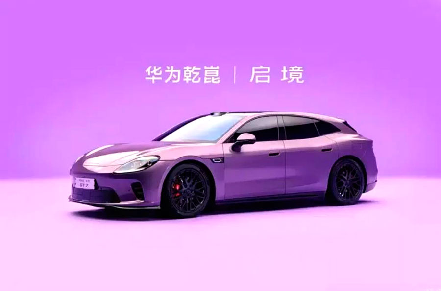 Встречаем Aistaland GT7: как «Huawei» и «GAC» переосмыслили спортивный универсал