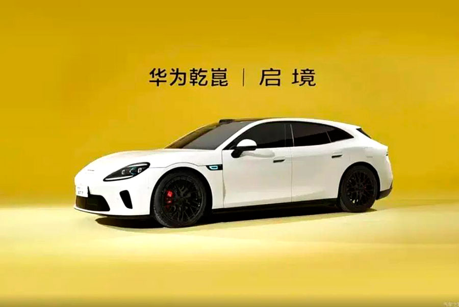 Встречаем Aistaland GT7: как «Huawei» и «GAC» переосмыслили спортивный универсал