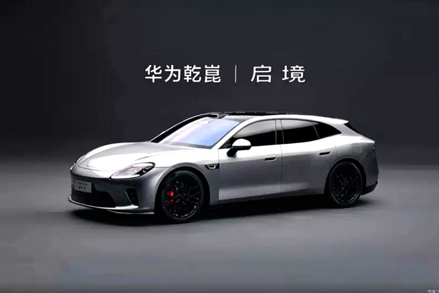 Встречаем Aistaland GT7: как «Huawei» и «GAC» переосмыслили спортивный универсал