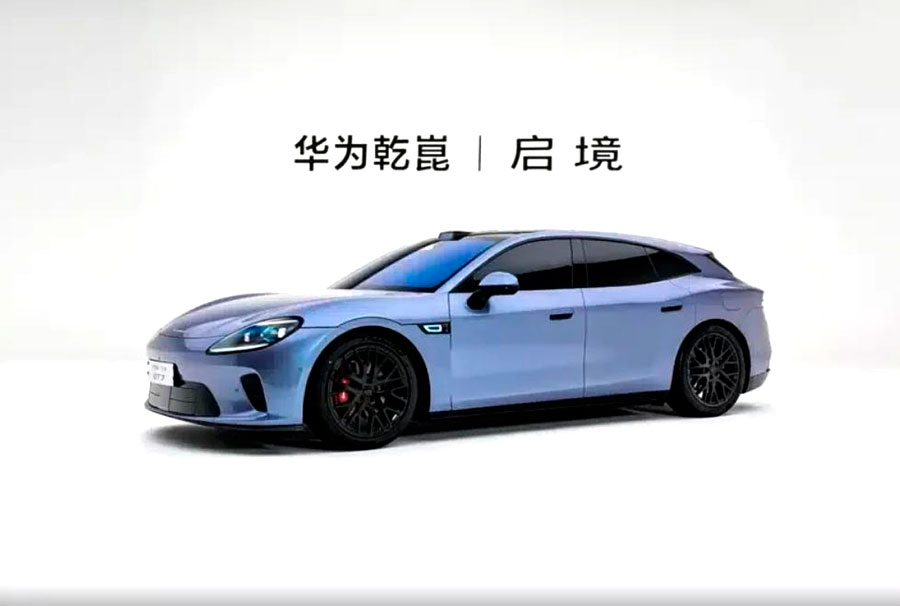 Встречаем Aistaland GT7: как «Huawei» и «GAC» переосмыслили спортивный универсал