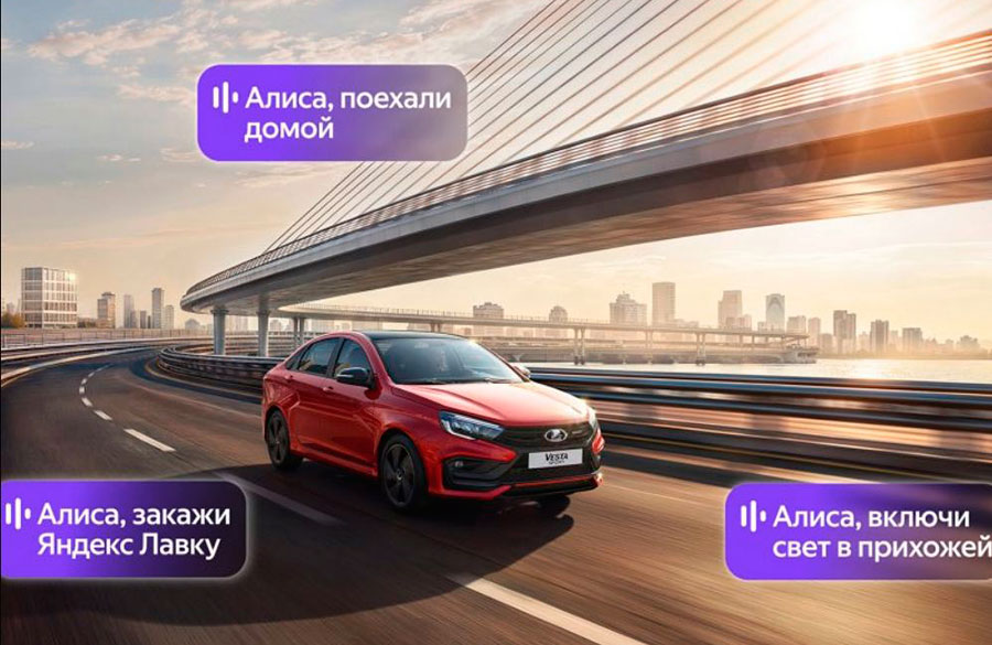 Седан и универсал LADA Vesta Sport 2026 продается в салонах дилеров по цене от 2,35 млн. руб.