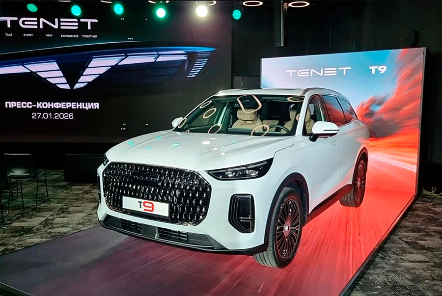 Бывший завод «Volkswagen» в Калуге готовится к выпуску семиместного Tenet T9