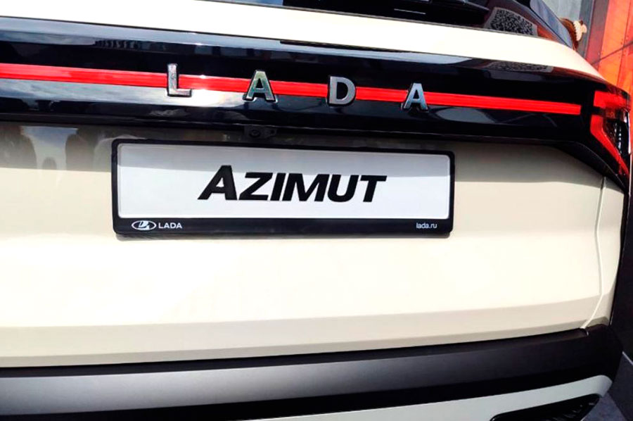 LADA Azimut 2026: «АвтоВАЗ» анонсировал гибридную версию кроссовера мощностью 390 л. с. и запасом хода 1100 км