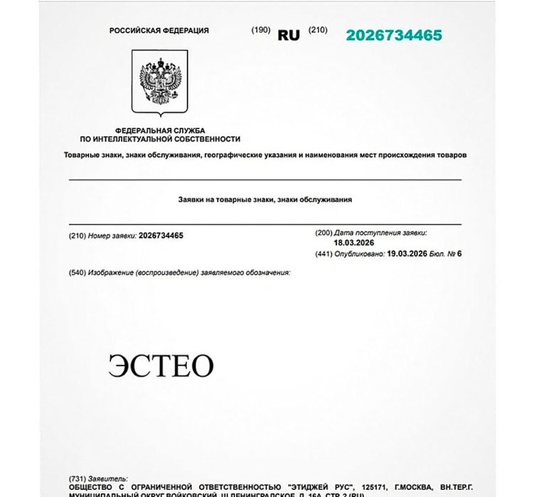 Концерн «АГР» выводит на рынок новый премиальный бренд