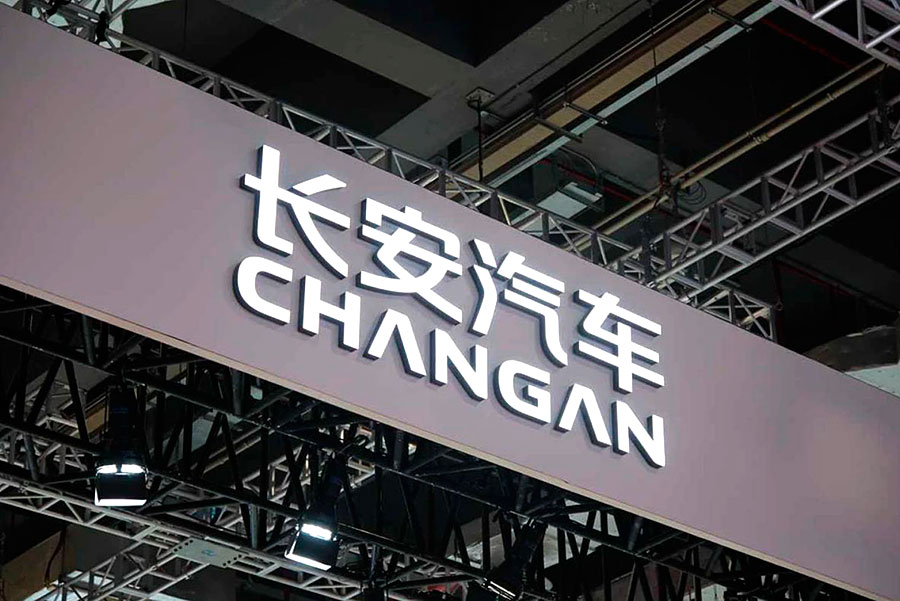 Обновленный спортивный лифтбек Changan Uni-V 2026 скоро приедет в Россию