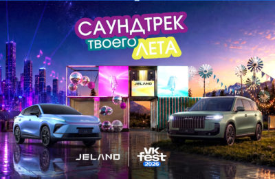 Российский бренд презентовал прототип фастбэк-кроссовера Jeland C5