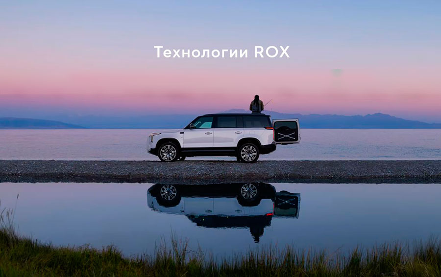 Премьера внедорожника ROX Lava состоится в  2027. Чем новинка отличается от ROX 01 и Adamas?